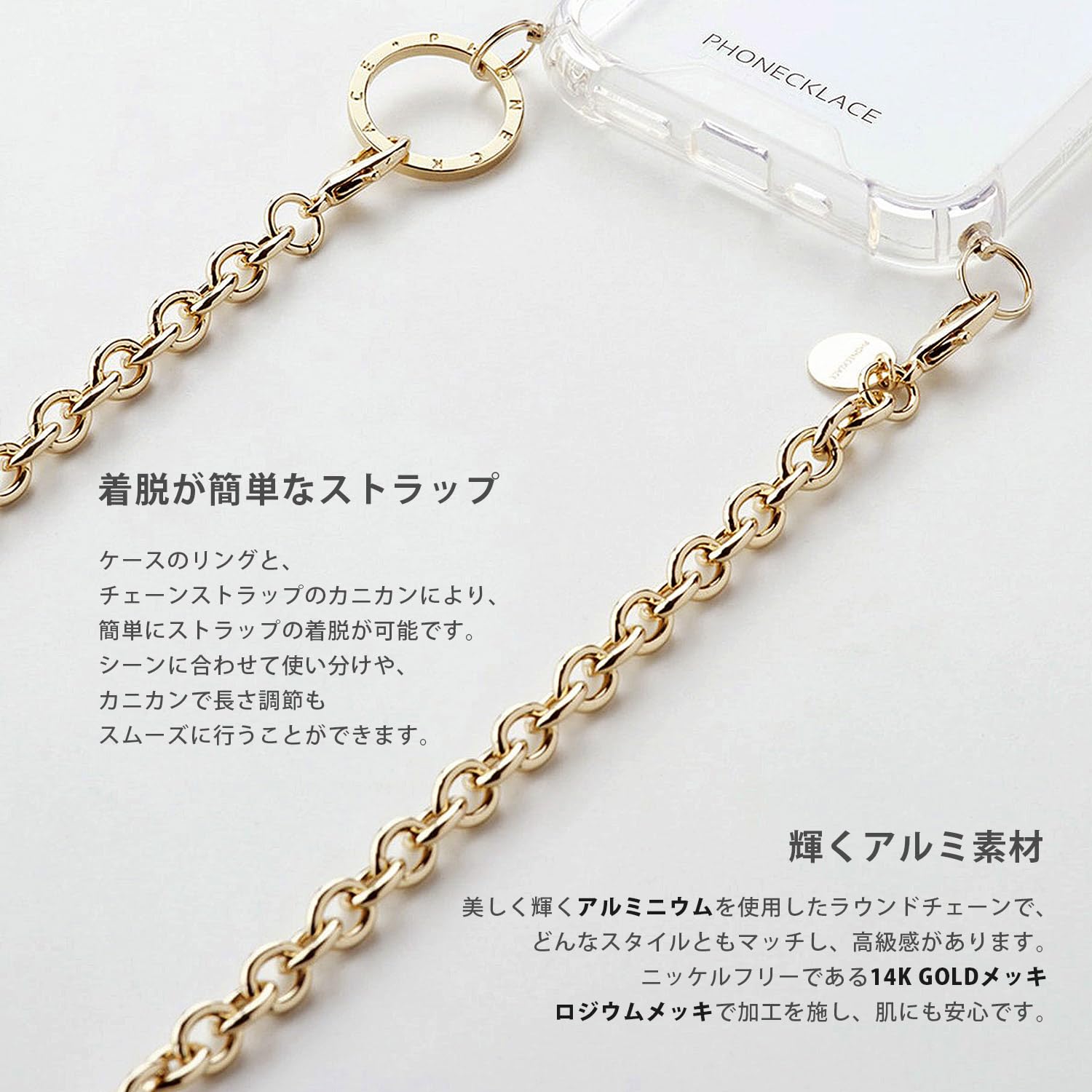 Amazon.co.jp: PHONECKLACE iPhone 16 Pro チェーンショルダー
